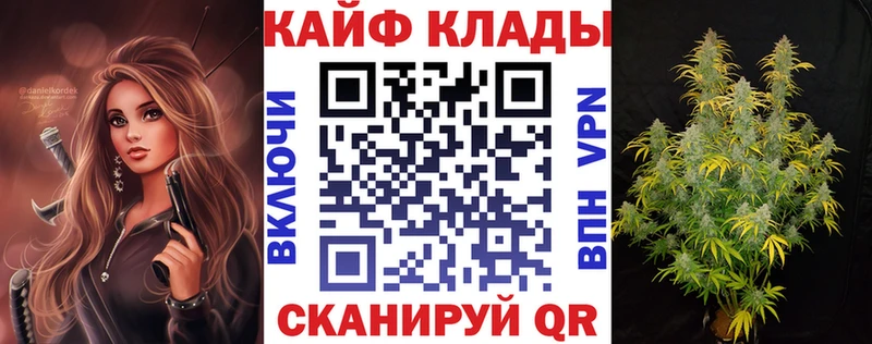 Купить наркотики цена Нефтегорск Галлюциногенные грибы  Гашиш  МЕТАДОН  Бошки Шишки 