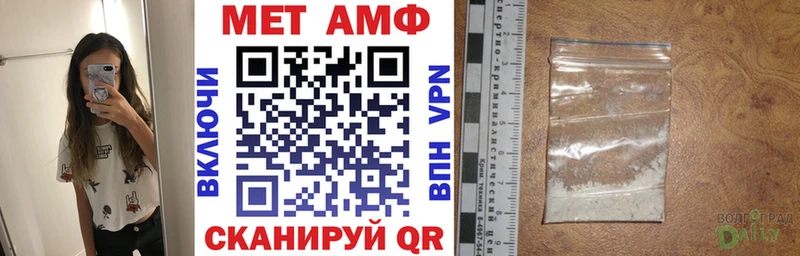 где можно купить   Нефтегорск  Амфетамин VHQ 