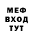 Метадон мёд Alexandr Kabas