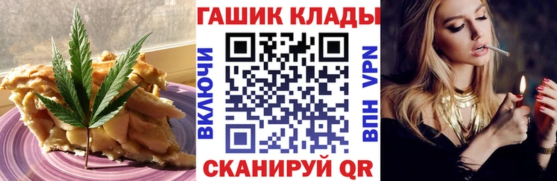 мега вход  Нефтегорск  Еда ТГК конопля 