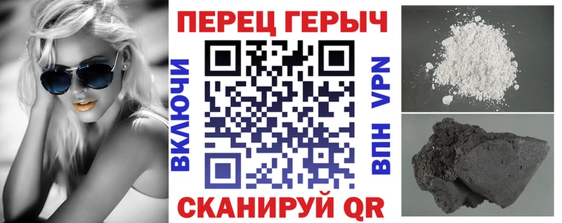 Героин герыч  даркнет сайт  Нефтегорск 