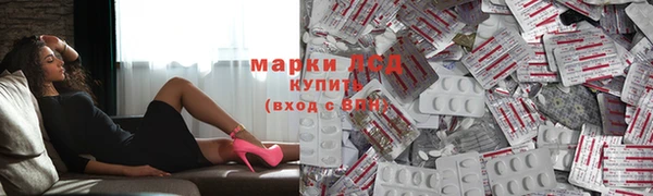 эйфоретик Балахна