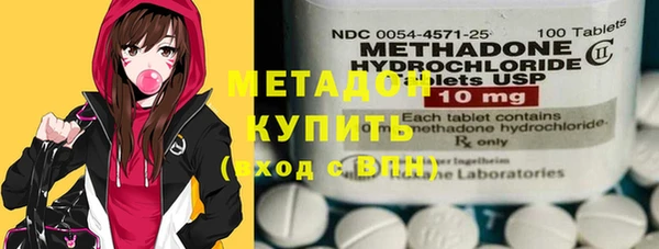 эйфоретик Балахна