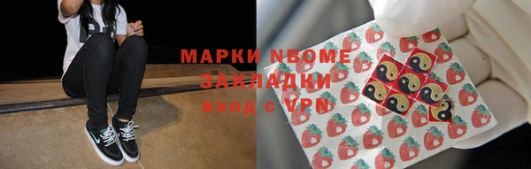 эйфоретик Балахна