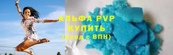 каннабис Сафоново