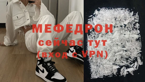 эйфоретик Балахна