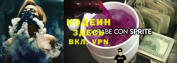 эйфоретик Балахна