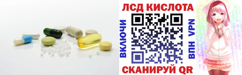 наркота  Нефтегорск  LSD-25 экстази ecstasy 