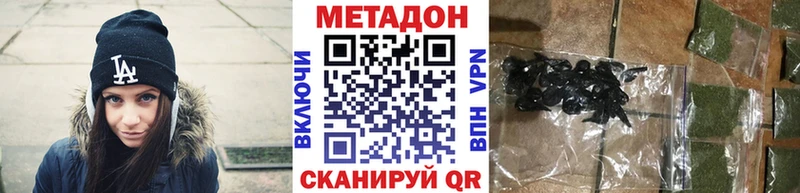 Метадон VHQ  Нефтегорск 